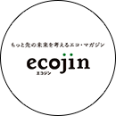 環境省のエコ・マガジン「エコジン」にソアロン™とage3026™が紹介されました